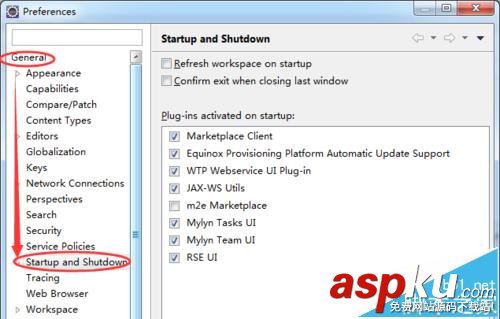 eclipse怎么關閉多余插件啟動項加速啟動? eclipse,啟動項
