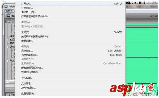audition怎么消除人聲 adobe audition如何快速消除人聲教程 audition,消除,人聲