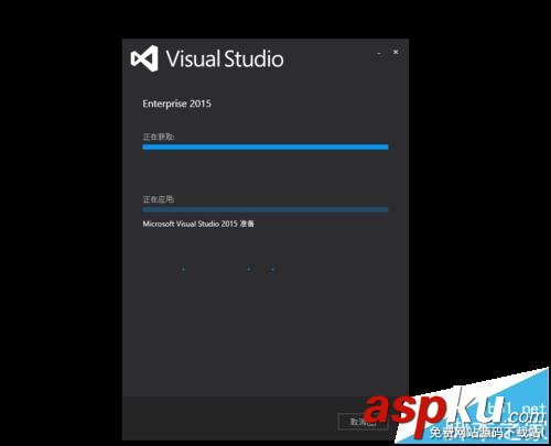 VS2015卸載不掉該怎么辦? VS2015純凈卸載的方法 VS2015卸載