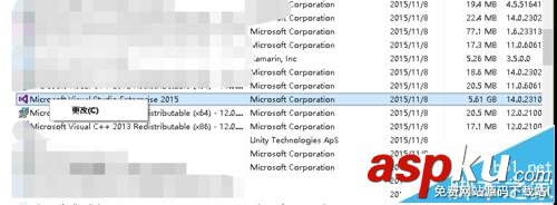 VS2015卸載不掉該怎么辦? VS2015純凈卸載的方法 VS2015卸載