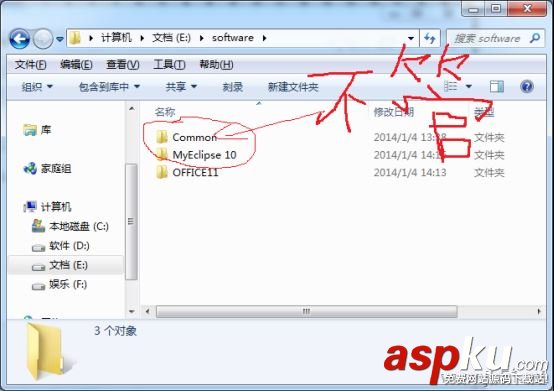 MyEclipse 10.7漢化安裝詳細(xì)圖文教程 MyEclipse10,MyEclipse