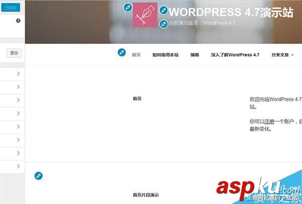 WordPress4.7最終正式版發(fā)布:WP4.7最終正式版更新內(nèi)容 WordPress,正式版