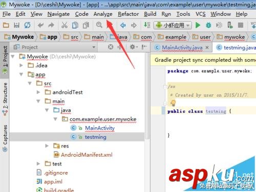 Android studio怎么使用代碼檢查工具Analyze? Androidstudio,Analyze,代碼檢查工具
