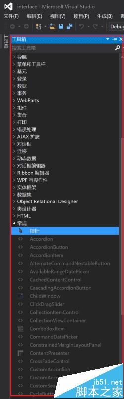 visual studio怎么手動添加工具箱控件? visualstudio,工具箱
