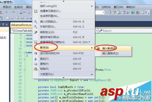 vs2010怎么插入斷點和取消斷點? vs2010,取消所有斷點,vs2010斷點