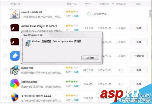 運行java彈出Orcale JInitiator 版本太舊該如何解決? JInitiator,Orcale,java,版本