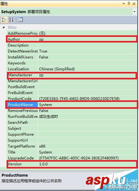 Visual Studio 2010怎么使用自帶的安裝項(xiàng)目打包程序? visualstudio,打包