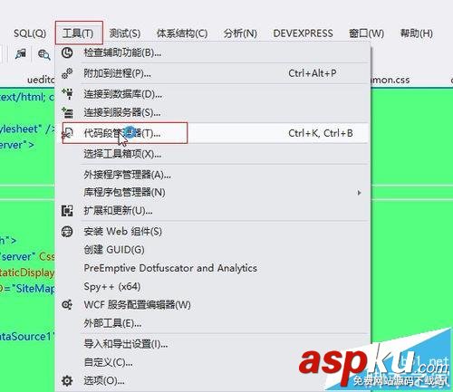 Visual Studio怎么開啟代碼段管理功能? Visual,Studio