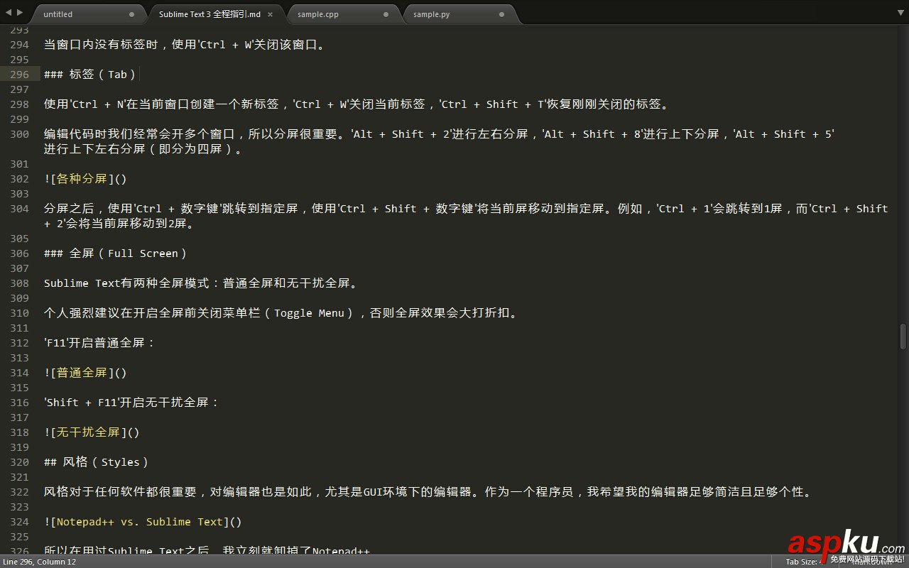 Sublime Text 全程指南 Sublime,Text