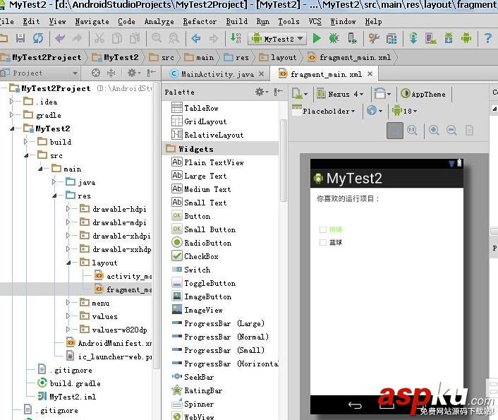 android studio與eclipse ADT哪個好用? androidstudio,eclipse