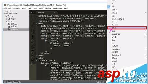 sublime text 3怎么給語法代碼設置高亮顯示? sublime,代碼
