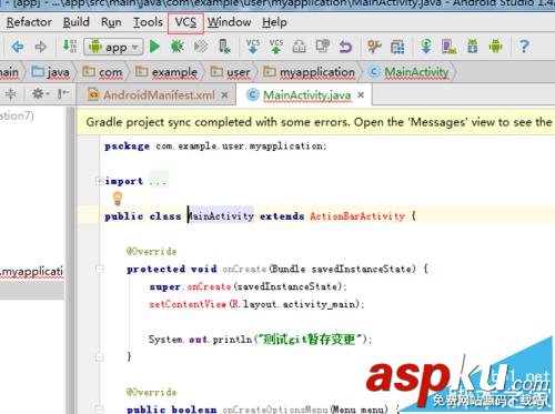 Android studio怎么使用git獲取最新內(nèi)容然后合并? android,studio,git