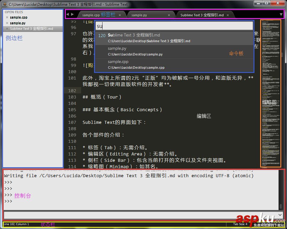 Sublime Text 全程指南 Sublime,Text