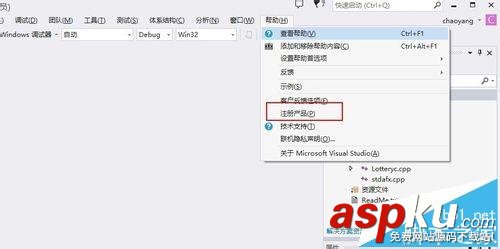 visualstudio2013激活,visual,2013,激活,visual2013激活碼