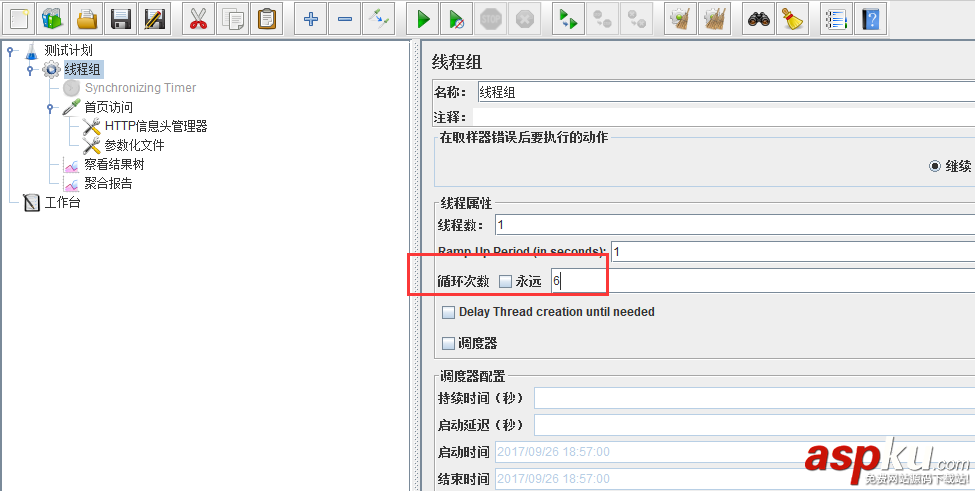 jmeter如何參數化?Jmeter參數化設置的5種方法 jmeter,參數化