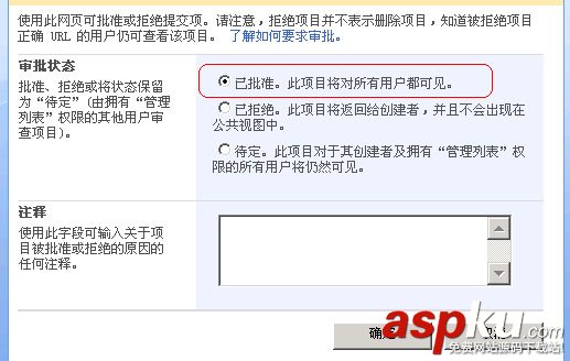 使用 Excel Services ,結合 Analysis Services 在 SharePoint 中發布報表 Analysis,Services,SharePoint,發布報表