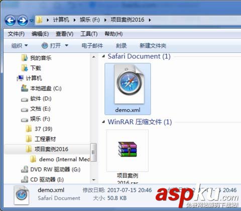 Authorware程序怎么導出xml文件 ? Authorware,xml