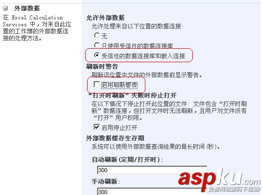 使用 Excel Services ,結合 Analysis Services 在 SharePoint 中發布報表 Analysis,Services,SharePoint,發布報表
