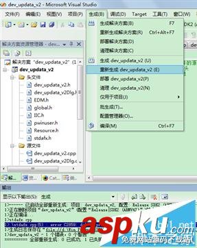 vs2005編譯時出現(xiàn)C2859錯誤該怎么辦? error,c2859,vs2005,vs2005下載