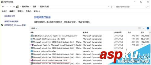 VS2015卸載不掉該怎么辦? VS2015純凈卸載的方法 VS2015卸載