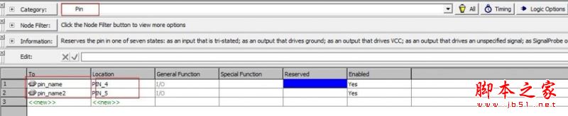 quartus怎么用?Quartus II創建工程及編譯過程的使用方法 quartus怎么用,quartus怎么編譯