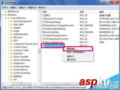 visual studio怎么設置開啟不加載多余的dll文件? vs,加載dll,vs2010,vs2008加載dll,vs2010加載dll文件