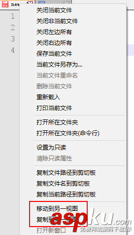 Notepad++怎么使用分屏功能? Notepad多視圖的使用方法 Notepad,分屏