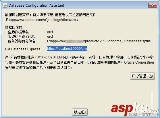 Oracle Database 12c數據庫中文配置安裝圖解教程(詳細安裝步驟) oracle12c安裝教程,oracle12c下載,Oracle,Database,數據庫