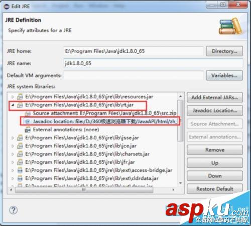eclipse怎么導入Api文檔?eclipse安裝Api文件的方法 eclipse,api