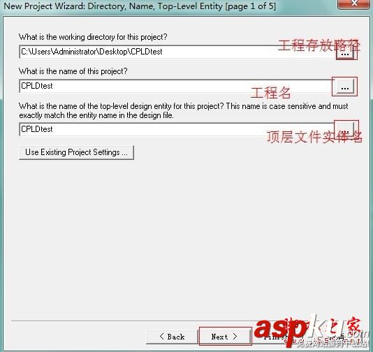 quartus怎么用?Quartus II創建工程及編譯過程的使用方法 quartus怎么用,quartus怎么編譯