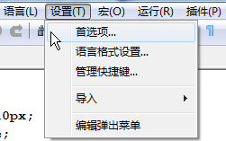 Notepad++怎么連接瀏覽器調試以及代碼輔助? notepad,瀏覽器