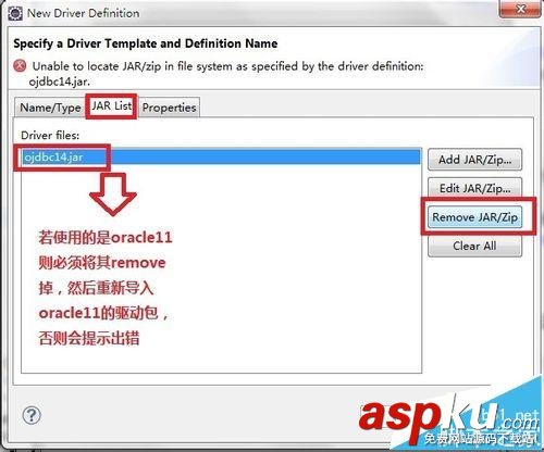 Eclipse怎么打開數據庫?Eclipse連接oracle等數據庫的教程 Eclipse,oracle,數據庫