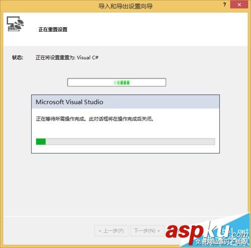vs2013默認開發環境模板怎么修改? vs2013,開發環境