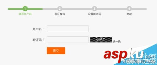 DW,導(dǎo)航效果模板,驗(yàn)證碼