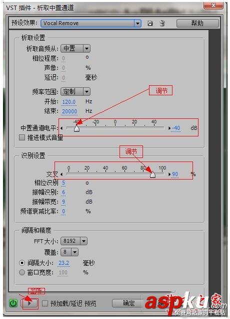 audition怎么消除人聲 adobe audition如何快速消除人聲教程 audition,消除,人聲