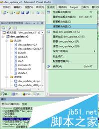 vs2005編譯時出現(xiàn)C2859錯誤該怎么辦? error,c2859,vs2005,vs2005下載