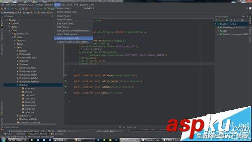 android studio怎么使用Build工具進行簽名打包? studio,簽名打包,androidstudio,打包,android,簽名