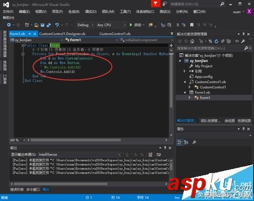 visual studio2015中怎么自定義創建vb控件? visualstudio,控件