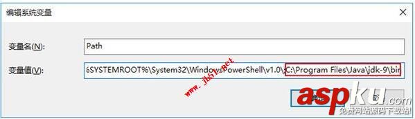 JDK1.9怎么安裝配置?Java SE 9(JDK9)詳細安裝教程+環境變量配置方法 JDK1.9安裝,JDK9,Java9,JDK1.9環境變量配置,JDK1.9下載