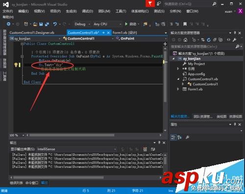 visual studio2015中怎么自定義創建vb控件? visualstudio,控件