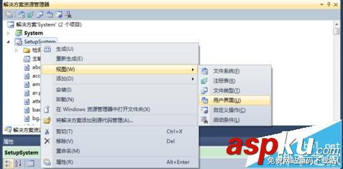 Visual Studio 2010怎么使用自帶的安裝項(xiàng)目打包程序? visualstudio,打包