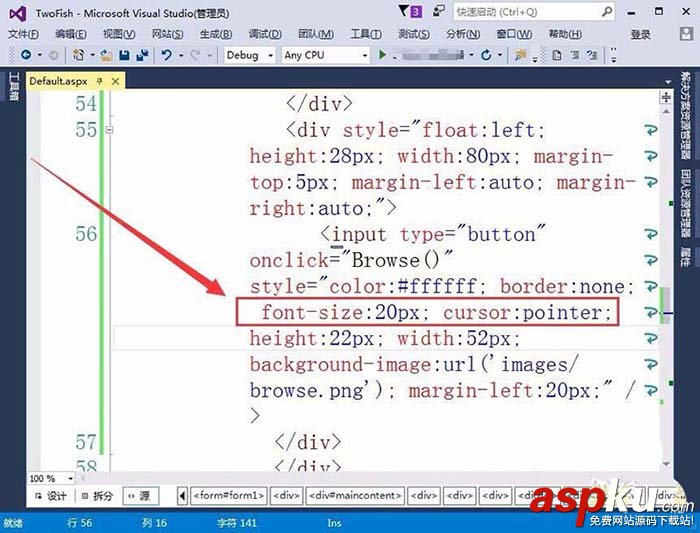 VisualStudio,按鈕,網(wǎng)頁