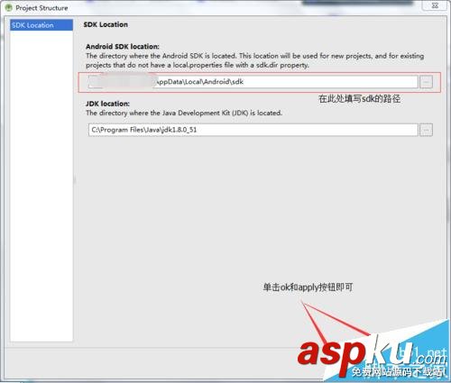 新手使用Android Studio會遇到的兩個問題和解決辦法 AndroidStudio