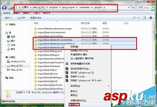 Eclipse怎么打開數據庫?Eclipse連接oracle等數據庫的教程 Eclipse,oracle,數據庫