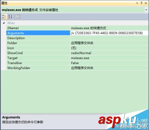 Visual Studio 2010怎么使用自帶的安裝項(xiàng)目打包程序? visualstudio,打包