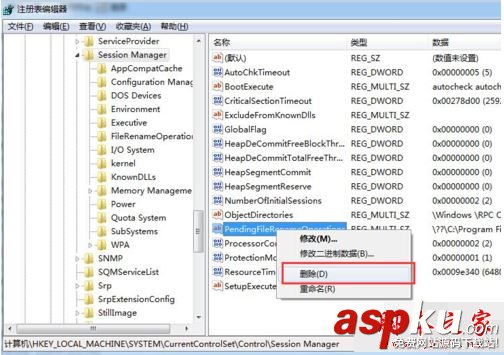 sql server2016安裝提示重啟失敗怎么辦?(附解決方法) sqlserver2016,安裝,失敗