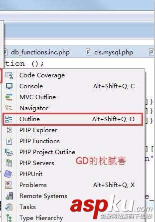 Zend Studio怎么設(shè)置默認(rèn)打開當(dāng)前文件的方法列表? ZendStudio