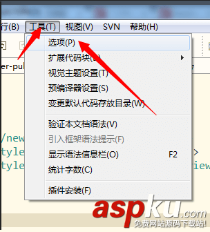 HBuilder如何配置SVN的步驟詳解 HBuilder,配置SVN