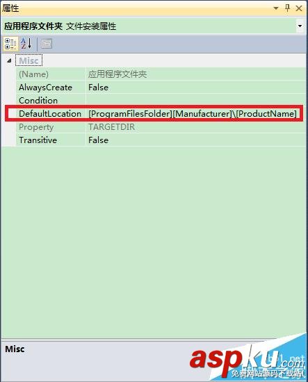 Visual Studio 2010怎么使用自帶的安裝項(xiàng)目打包程序? visualstudio,打包