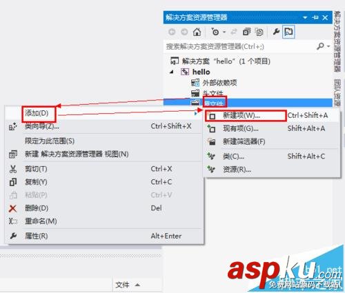 vs2012能編寫c語言嗎? VS2012編寫c語言的方法 VS2012,c語言